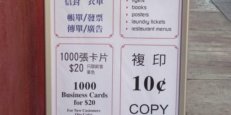 Duxwell Printing